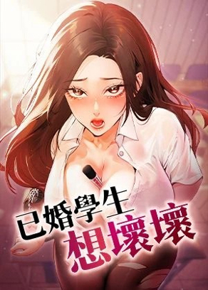 香蕉漫画在线观看看新番上线